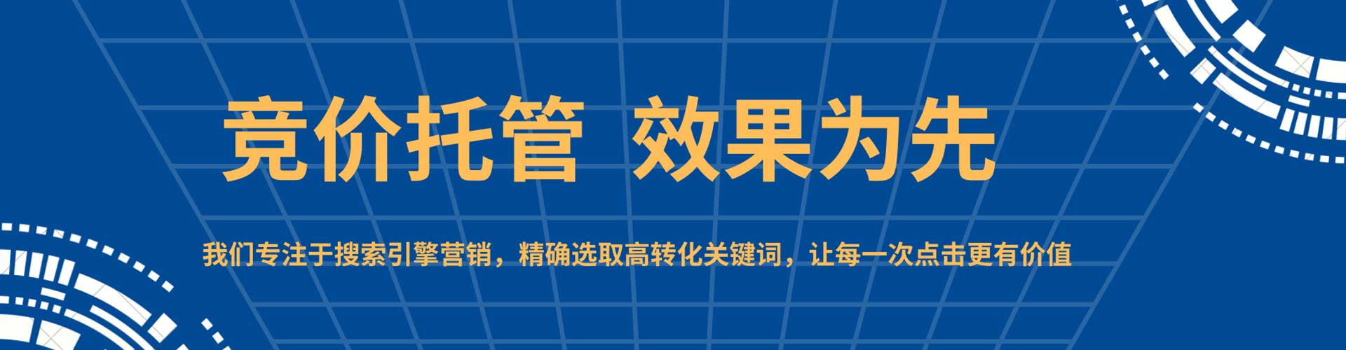 隆安百度竞价包年
