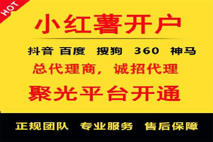 百度竞价代运营实战：从失败到成功的转变之路